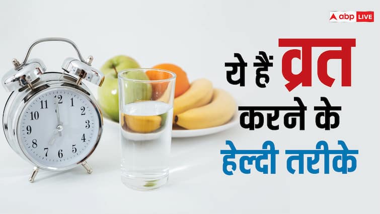 What to Eat and What to Avoid The Healthiest Way to Observe the Maha Shivaratri Fast महाशिवरात्रि के व्रत में क्या खाएं और क्या ना खाएं? ये है व्रत करने का सबसे हेल्दी तरीका