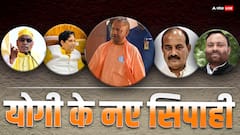 कैबिनेट विस्तार में इन्हीं चार चेहरों पर BJP ने क्यों लगाया दांव! जानें- योगी के नए सिपाही कितने हैं जरूरी