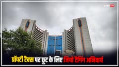 प्रॉपर्टी टैक्स में छूट के लिए MCD ने जियो टैगिंग किया अनिवार्य, इस तारीख से पहले करें रजिस्ट्रेशन