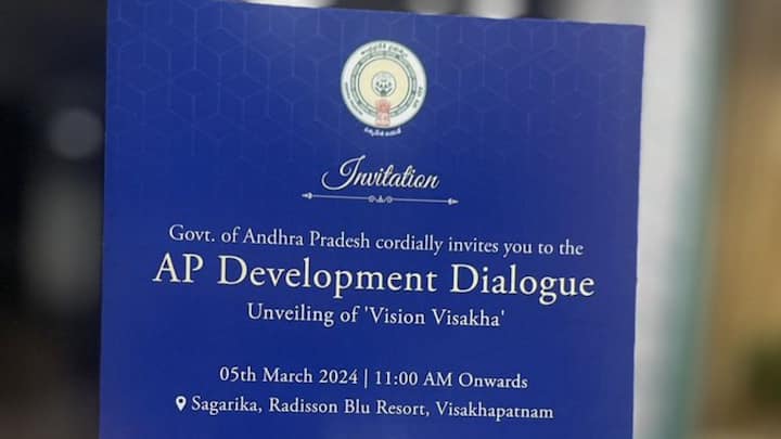 Andhra Pradesh CM Jagan will attend Vision Visakha conference from today Vizag News: నేటి నుంచి రెండు రోజులపాటు విజన్‌ విశాఖ సదస్సు, హాజరుకానున్న సీఎం జగన్‌