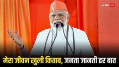 चिट्ठी लिखकर प्रधानमंत्री से लोग क्या करते हैं डिमांड? पीएम मोदी ने खुद किया खुलासा