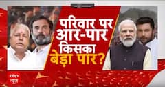 Loksabha Election 2024: Tejashwi Yadav ने Chirag Paswan के लिए खोले Rjd के दरवाजे ! | Breaking