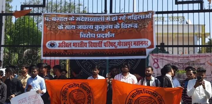 दीनदयाल उपाध्याय गोरखपुर विश्वविद्यालय के मुख्य द्वार पर मंगलवार को एबीवीपी कार्यकर्ताओं ने विरोध प्रदर्शन किया. प्रदर्शनकारी कार्यकर्ताओं ने संदेशखाली में राज्य सरकार के संरक्षित अपराधियों की निंदा की.