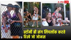 गर्लफ्रेंड के साथ सरेआम लिपलॉक करते दिखे प्रियंका के जेठ जो जोनस