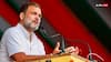 UP Paper Leak Case पर भड़के राहुल गांधी, कहा- यह है अभिशाप, 2 करोड़ से अधिक छात्रों का तोड़ा सपना