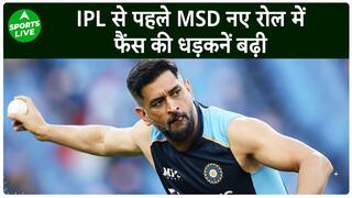 MS Dhoni का CSK में बदलेगा रोल! नई पोस्ट से क्रिकेट की दुनिया में सनसनी | Sports LIVE