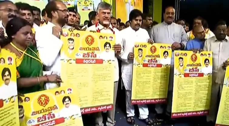 Chandrababu Naidu Pawan Kalyan releases BC declaration in Mangalagiri BC Declaration: టీడీపీ-జనసేన బీసీ డిక్లరేషన్ విడుదల - వారికి అదిరిపోయే హామీలు