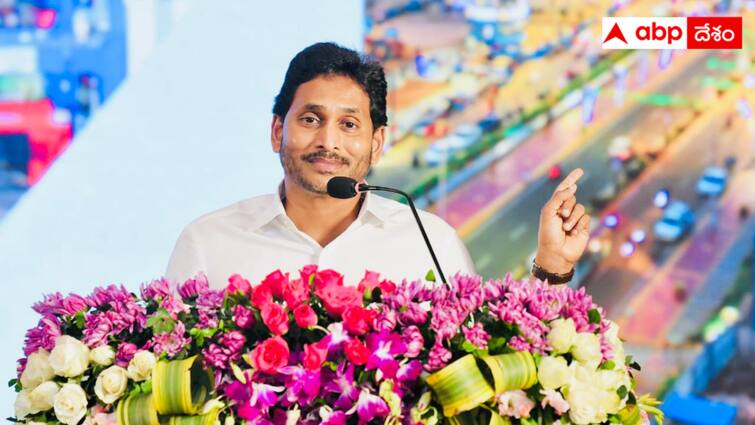 CM Jagan announced that more than one lakh crore will be invested in Visakhapatnam in ten years CM Jagan Visakha Vision : విశాఖలో పదేళ్లలో  రూ. 1,05,000 కోట్ల పెట్టుబడి - విశాఖ విజన్‌ను ఆవిష్కరించిన సీఎం జగన్ !