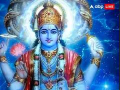 Vijaya Ekadashi 2024: ਭਲਕੇ 6 ਮਾਰਚ ਨੂੰ ਰੱਖਿਆ ਜਾਵੇਗਾ ਵਿਜਯਾ ਇਕਾਦਸ਼ੀ ਦਾ ਵਰਤ, ਇਨ੍ਹਾਂ ਚੀਜ਼ਾਂ ਦਾ ਕਰੋ ਦਾਨ