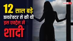 अजय देवगन की फिल्म से किया डेब्यू, खुद से 12 साल बड़े डायरेक्टर से की शादी, हुआ तलाक, अब इस हाल में है ये एक्ट्रेस