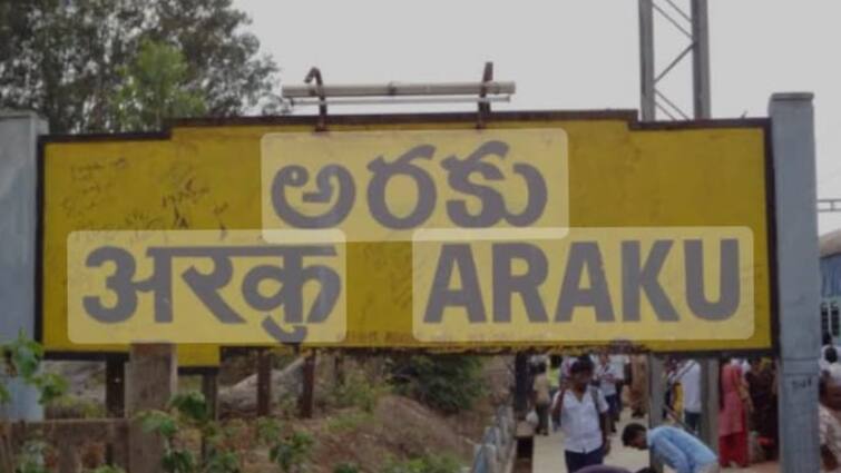 Araku Assembly Constituency Political History who is ready for the fourth election Which party will win Araku Assembly Constituency : నాలుగో ఎన్నికకు సిద్ధమైన అరకు.. గెలుపు ఏ పార్టీని వరించేనో..!