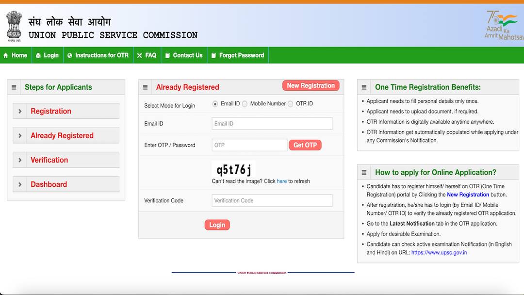 UPSC CSE 2024: Last Date To Register Today, Apply Now On upsconline.nic.in UPSC CSE 2024: Last Date To Register Today March 5, Apply Now On upsconline.nic.in UPSC CSE 2024: Last Date To Register Today, Apply Now On upsconline.nic.in