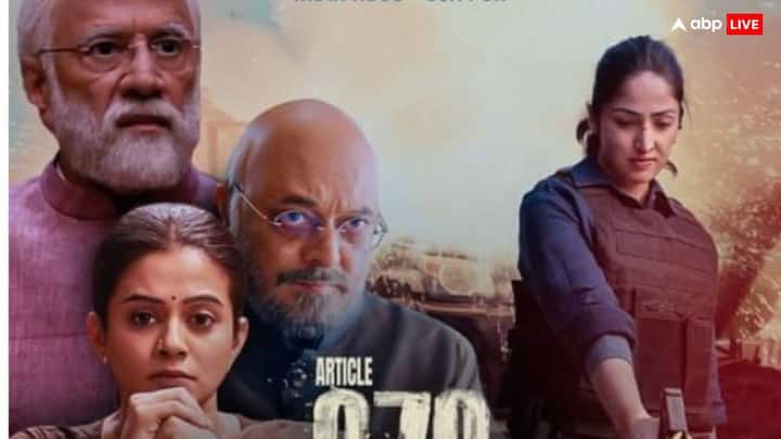 Article 370 Box Office Collection Day 12 Yami Gautam Film Twelfth Day Second Tuesday Collection net in India Article 370 Box Office Collection Day 12:'आर्टिकल 370' की कमाई की रफ्तार हुई कम, 12वें दिन मुश्किल से कमाए चंद करोड़, जानें- कलेक्शन