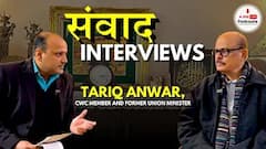 ‘तीसरी बार अगर मोदी आ गए तो...’, Tariq Anwar बोले सिर्फ एक तरीके से हो सकती है Modi की हार