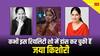 जब बचपन में Jaya Kishori ने लिया था रियलिटी शो बूगी-वूगी में हिस्सा, परफॉर्मेंस के लिए मां ने सिली थी ड्रेस