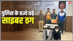 गूगल पर कस्टमर केयर का नंबर ढूंढ रही महिला के खाते से उड़ाए लाखों रुपये, साइबर ठगों ने ऐसे किया 'खेल'