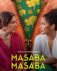 Women's Day 2024: महिलाओं की ताकत दिखाती हैं ये फिल्में-सीरीज, 'वुमेंस डे' पर करें बिंज वॉच