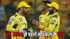 IPL 2024 से पहले धोनी का 'स्टार' गेंदबाज़ फेल!