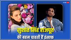 भाई सुशांत सिंह राजपूत को लेकर श्वेता सिंह कीर्ति ने किया बड़ा खुलासा