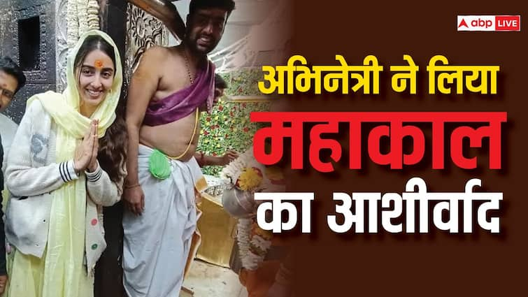 Gadar 2 Actress Simrat Kaur in Ujjain Mahakaleshwar Temple Bhasma Aarti Ann Ujjain News: महाकाल के दरबार में पहुंचीं गदर-2 एक्ट्रेस सिमरत कौर, भस्म आरती में लिया हिस्सा