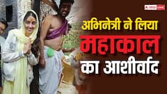 महाकाल के दरबार में पहुंचीं गदर-2 एक्ट्रेस सिमरत कौर, भस्म आरती में लिया हिस्सा