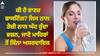 Water fasting: ਕੀ ਹੈ ਵਾਟਰ ਫਾਸਟਿੰਗ? ਜਿਸ ਨਾਲ ਤੇਜ਼ੀ ਨਾਲ ਘੱਟ ਹੁੰਦਾ ਵਜ਼ਨ, ਜਾਣੋ ਮਾਹਿਰਾਂ ਤੋਂ ਕਿੰਨਾ ਅਸਰਦਾਇਕ