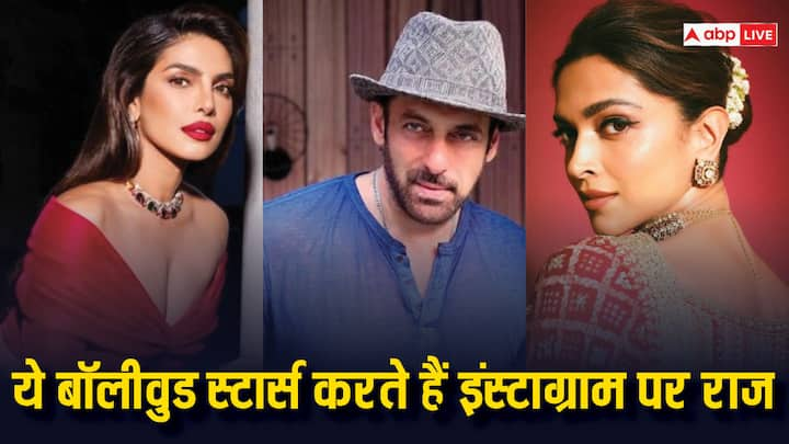 Bollywood Celebs Highest followers on Instagram: बॉलीवुड के कई स्टार्स ऐसे हैं जिन्हें फैंस इंस्टाग्राम पर सबसे ज्यादा फॉलो करते हैं. इसमें प्रियंका चोपड़ा से लेकर सलमान खान तक सभी बड़े नाम शामिल हैं.