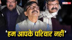 BJP के 'मोदी का परिवार' पर संजय राउत का तंज, 'जो आपके लिए झूठे काम कर रहे हैं वो...'