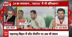 Chirag को INDIA Alliance में सच में शामिल करेंगे Tejashwi? सुनिए RJD का जवाब | Sandeep Chaudhary