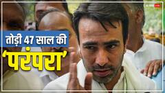 जयंत चौधरी ने तोड़ी 47 साल की ‘परंपरा’, याद आए पूर्व पीएम