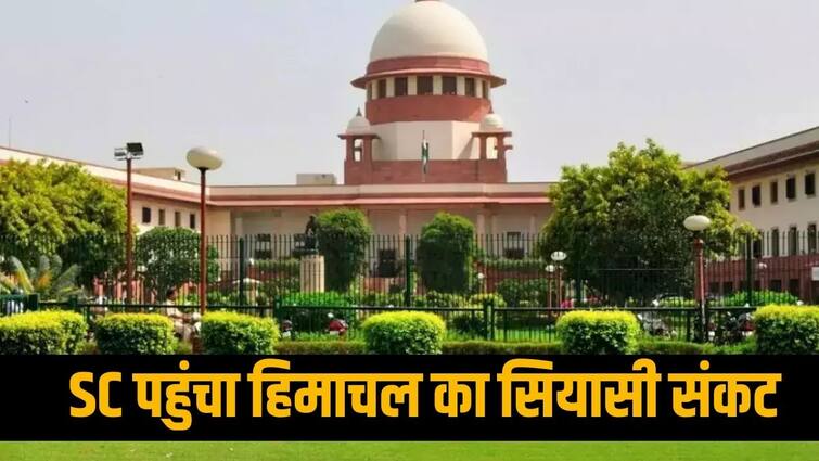 Congress rebel MLAs of Himachal Pradesh reach Supreme Court challenge Speaker decision ann Congress MLAs Move SC: सुप्रीम कोर्ट पहुंचे हिमाचल प्रदेश के 6 बागी कांग्रेस विधायक, अयोग्य करार देने के स्पीकर के फैसले को दी चुनौती