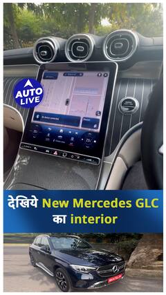 क्यों है इस SUV की कीमत 75 लाख! | ऑटो लाइव