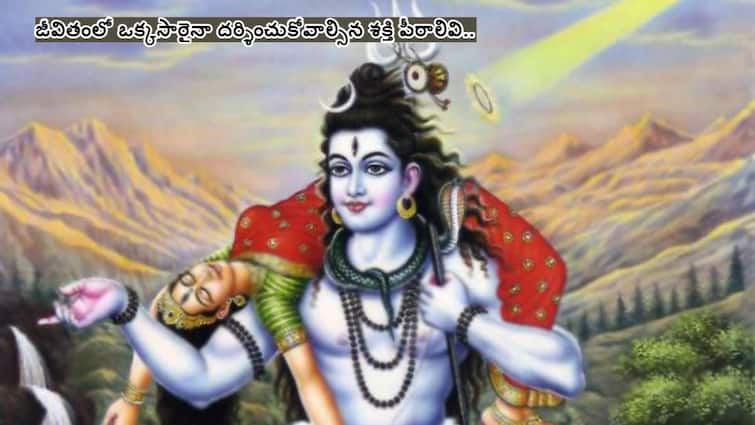 Maha Shivaratri 2024 Ashtadasa Shakti Peethas facts behind the Ashtadasa Shakti Peethas Know In telugu Maha Shivaratri 2024 : శివనిందను భరించలేక సతీదేవి ప్రాణత్యాగం, అమ్మవారి శరీర భాగాలు పడిన 18 ప్రదేశాలు ఇవే!