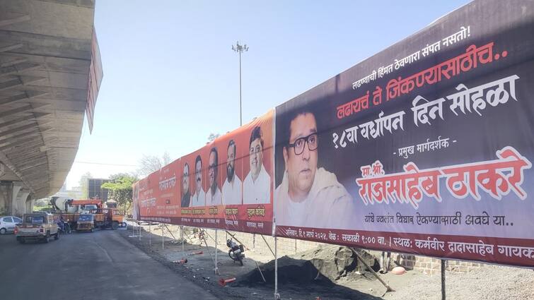 Raj Thackeray MNS Vardhanpan in Nashik Discussion of MNS hoardings in the city Kalaram Mandir Amit Thackeray Lok Sabha Elections 2024 Maharashtra Politics Marathi News MNS Vardhapan Din : लढायचं ते जिंकण्यासाठीच! वर्धापनदिनाच्या पार्श्वभूमीवर मनसेचे नाशिकमधील होर्डिंग्स चर्चेत