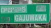 Gajuwaka Assembly Constituency: గాజువాకలో గెలిచి నిలిచేది ఎవరో.. ఇక్కడి రాజకీయం ఎప్పుడు ఆసక్తిదాయకమే..!