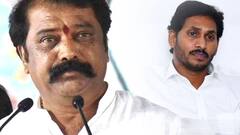 Gummanuru Jayaram Resigns To YSRCP: వైసీపీకి గుమ్మనూరు జయరాం రాజీనామా, TDP లో చేరబోతున్నట్టు ప్రకటన