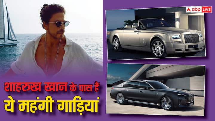Shah Rukh Khan Car Collection: शाहरुख खान के पास कई महंगी-महंगी गाड़ियों का कलेक्शन है. बॉलीवुड के किंग खान के इस कलेक्शन में रोल्स-रॉयस, BMW और ऑडी की तरह कई बड़े-बड़े ब्रांड की गाड़ियां शामिल हैं.