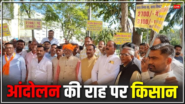 Bharatiya Kisan Sangh protest against Mohan Yadav government over paddy and wheat price in Madhya Pradesh ann MP Farmers Protest: धान के दाम को लेकर भारतीय किसान संघ ने मोहन यादव सरकार को घेरा, जबलपुर में किया चक्का जाम