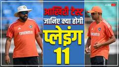 धर्मशाला में IND vs ENG मैच में दोनों टीमों की संभावित प्लेइंग 11