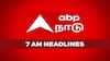 7 AM Headlines: நோன்பு கஞ்சி தயாரிக்க மசூதிகளுக்கு பச்சரிசி.. எம்,பி., பதவியில் இருந்து விலகிய நட்டா.. இன்றைய ஹெட்லைன்ஸ்..!