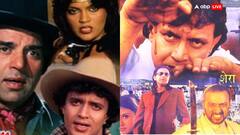 शेरा से लेकर जागीर तक, दशकों पुरानी वो सी ग्रेड फिल्में जो ओटीटी पर मचा रही हैं धमाल
