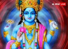 Vijaya Ekadashi 2024: ਭਲਕੇ 6 ਮਾਰਚ ਨੂੰ ਰੱਖਿਆ ਜਾਵੇਗਾ ਵਿਜਯਾ ਇਕਾਦਸ਼ੀ ਦਾ ਵਰਤ, ਇਨ੍ਹਾਂ ਚੀਜ਼ਾਂ ਦਾ ਕਰੋ ਦਾਨ