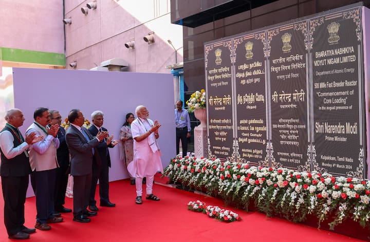 PM witnessed initiation of core loading of India's indigenous Prototype Fast Breeder Reactor. (Credit: X/@narendramodi)