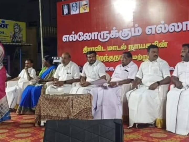 DMK Public meeting to explain the financial statements on the topic 