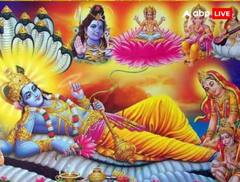 Vijaya Ekadashi 2024: ਭਲਕੇ 6 ਮਾਰਚ ਨੂੰ ਰੱਖਿਆ ਜਾਵੇਗਾ ਵਿਜਯਾ ਇਕਾਦਸ਼ੀ ਦਾ ਵਰਤ, ਇਨ੍ਹਾਂ ਚੀਜ਼ਾਂ ਦਾ ਕਰੋ ਦਾਨ