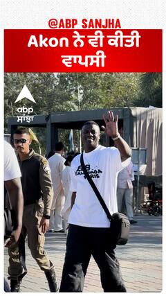 Akon ਨੇ ਵੀ ਕੀਤੀ ਵਾਪਸੀ
