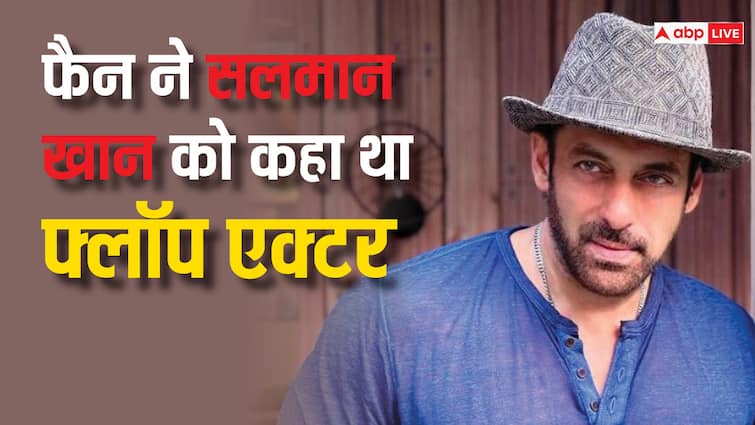 Bollywood Actore Salman Khan Was Calld Flop Actor By Fan After His Bollywood Actore Salman Khan Was Calld Flop Actor By Fan After His
