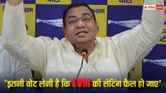 लोकसभा चुनाव को लेकर सुशील गुप्ता ने BJP को घेरा, 'फेल करनी है EVM की सेटिंग'