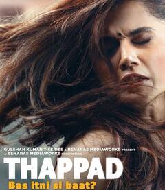 Women's Day 2024: महिलाओं की ताकत दिखाती हैं ये फिल्में-सीरीज, 'वुमेंस डे' पर करें बिंज वॉच