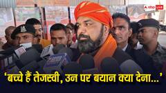 सम्राट चौधरी ने बताया लालू यादव और PM मोदी में क्या है फर्क, तेजस्वी पर ली चुटकी